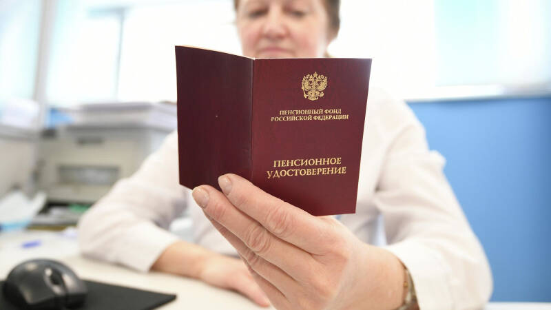 Экономист рассказала, кому неожиданно повысят пенсии в августе